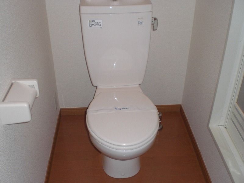 レオパレスリベェール トイレ