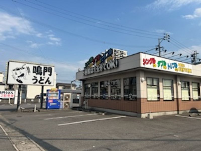 レオパレスビハイントロンチーノ 周辺環境