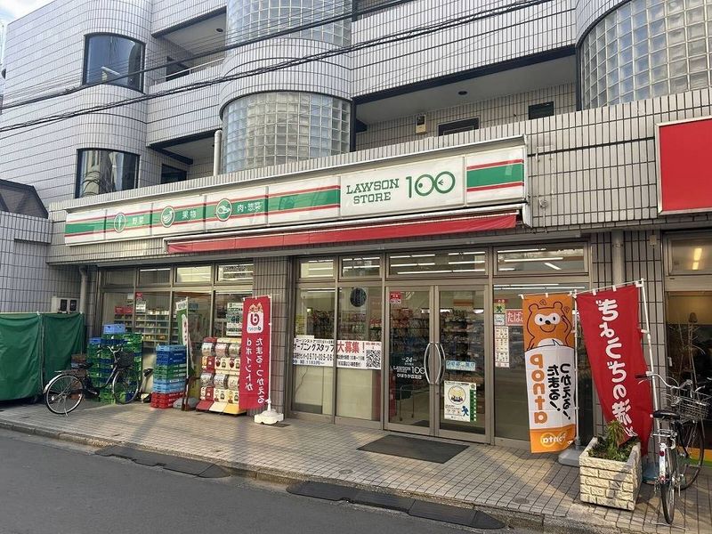 レオパレスラーク 周辺環境