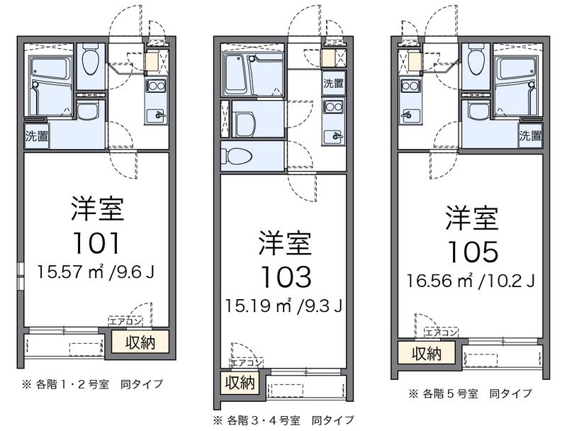 クレイノシャルムＺＥＮ 間取り