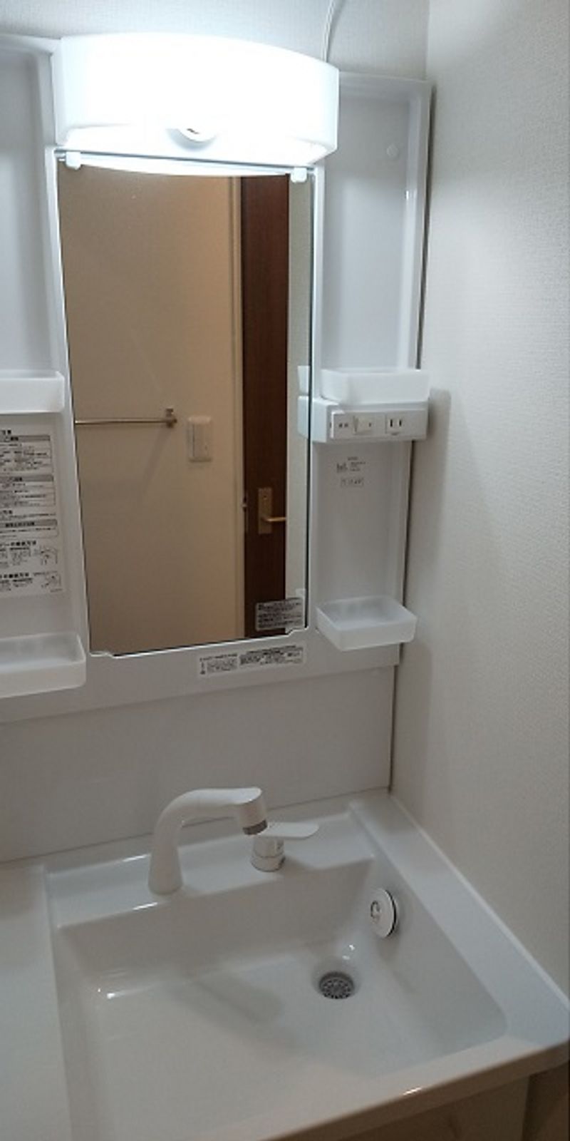 ミランダＩＩＤＡ 洗面台