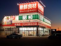 レオパレスシフォン 周辺環境