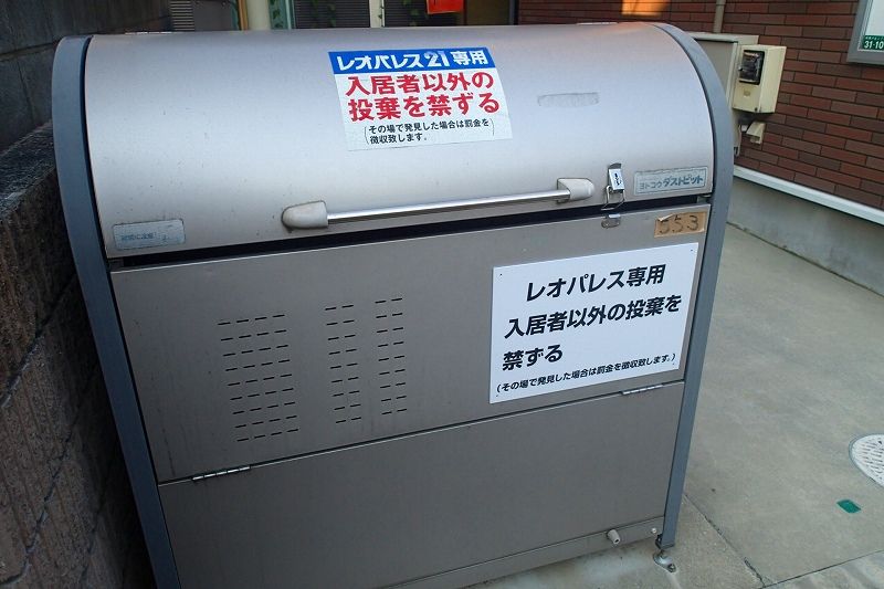 レオパレスひなた 共用部分