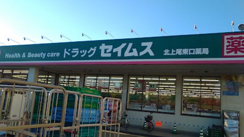 レオパレスグリーンヒル 周辺環境