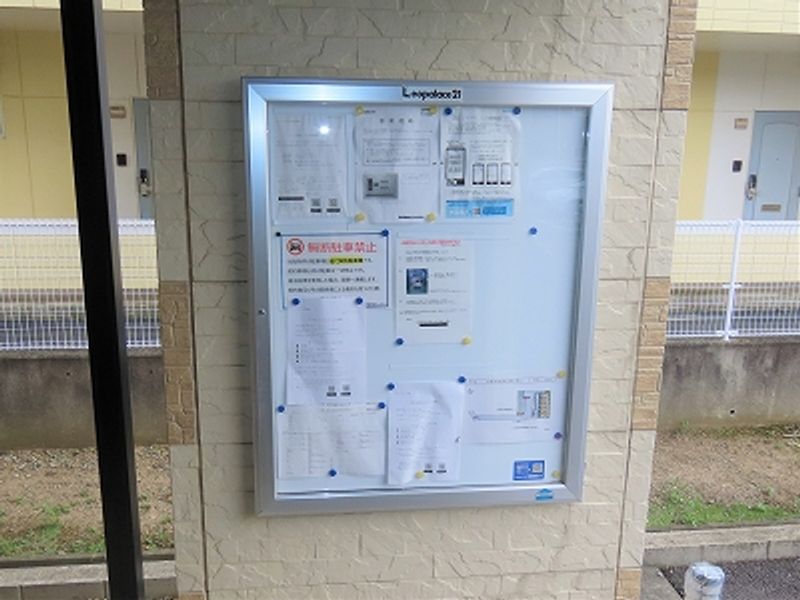 レオパレスグレイスパディ 共用部分