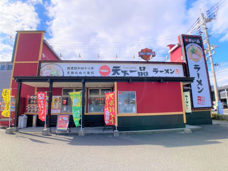 レオパレスひかり 周辺環境