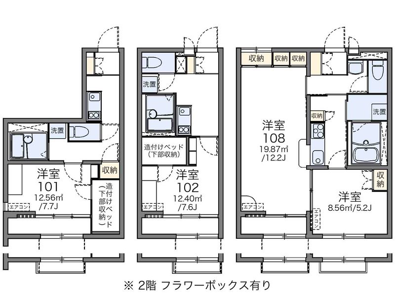 レオパレスおかのごう 間取図