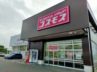 レオパレス火切塚 周辺環境