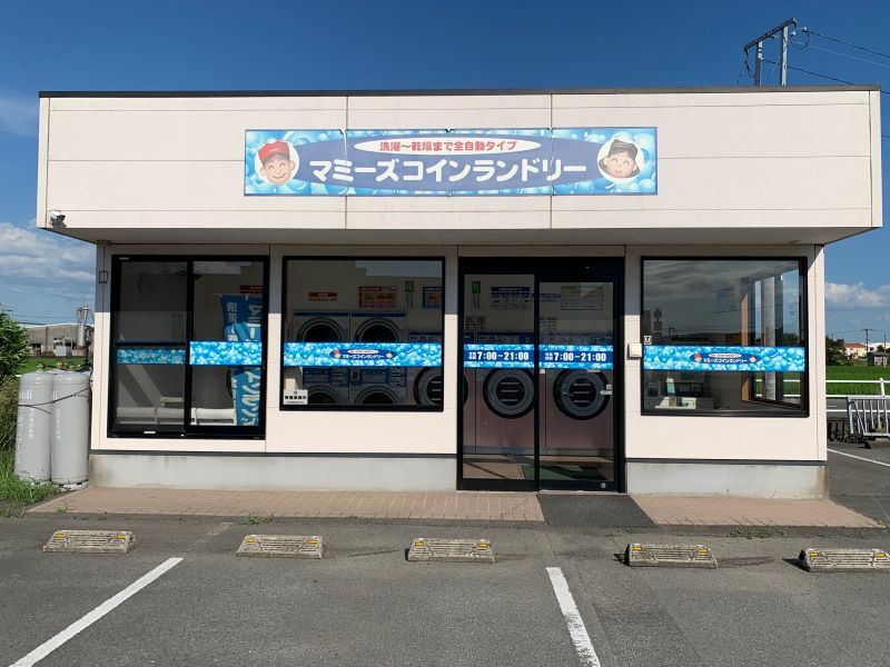 レオパレスグランソワール 周辺環境