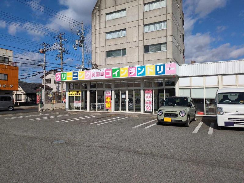 leopalace Mutsumi 주변 환경