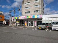 leopalace Mutsumi 주변 환경