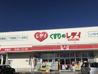 レオパレス志度 周辺環境