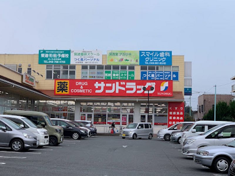 レオパレスアルテア日進 周辺環境