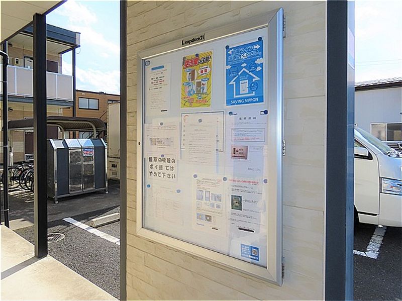 レオパレスボン　ボヤージュ 共用部分