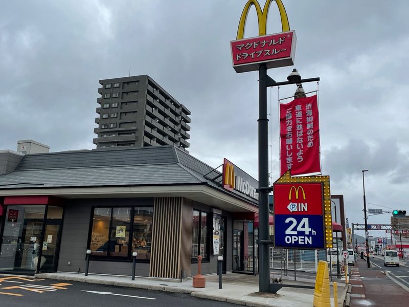 レオネクスト西津田 周辺環境