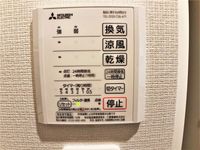 レオネクストレインボー その他設備