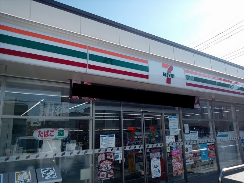レオパレスＨＩＲＯＭＥＮ 周辺環境