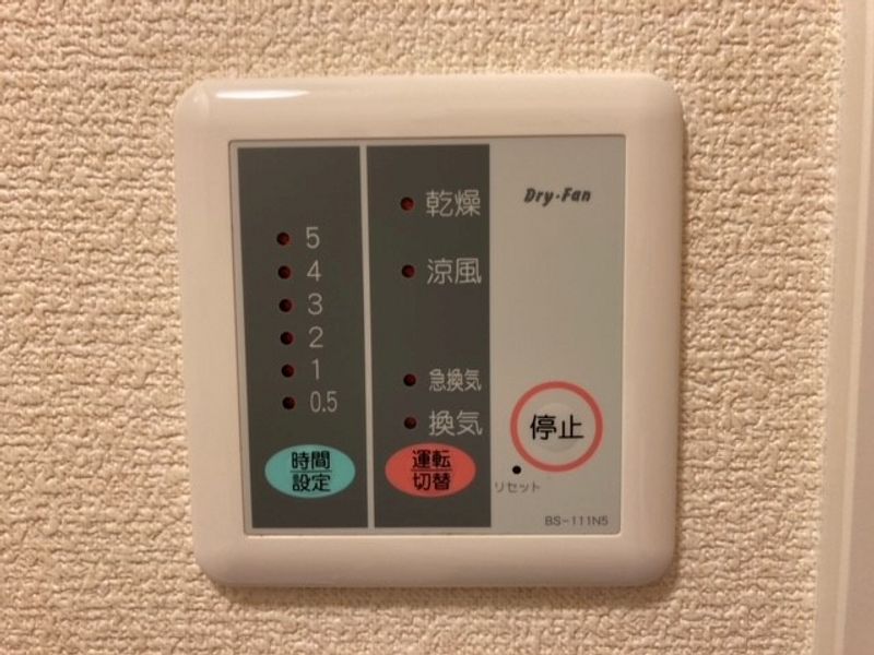 レオパレスエミール美原台　Ｃ館 その他設備
