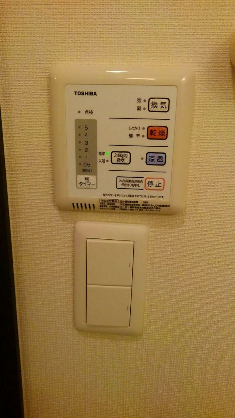 クレイノエクセル戸越Ⅱ 風呂