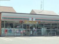 レオパレスステイツ富士 周辺環境