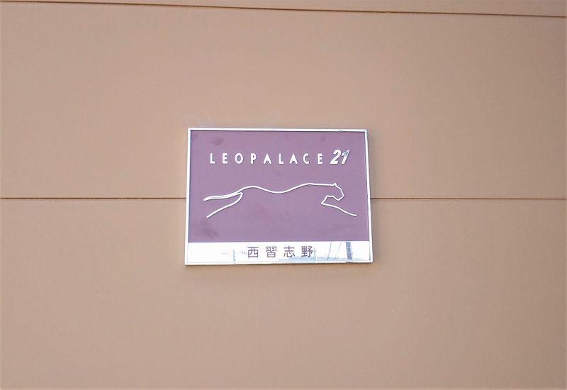 レオパレス西習志野 その他