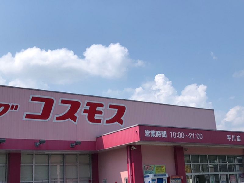 レオパレス姫山 周辺環境