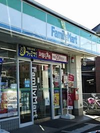 レオパレスブランドミールⅡ 周辺環境