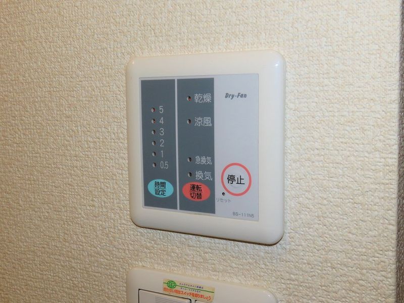 レオパレスエバーグリーンＡ 洗面所