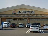 leopalace Hirose 주변 환경