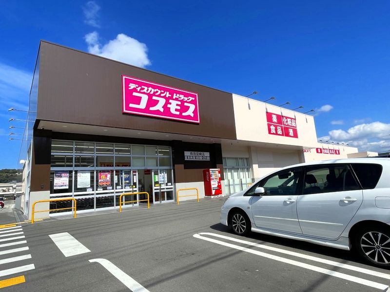 レオパレスＡＲＩＤＡⅡ 周辺環境