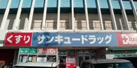 レオパレスＳＨＩＢＡＴＡⅢ 周辺環境