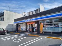 レオパレス白帝 周辺環境