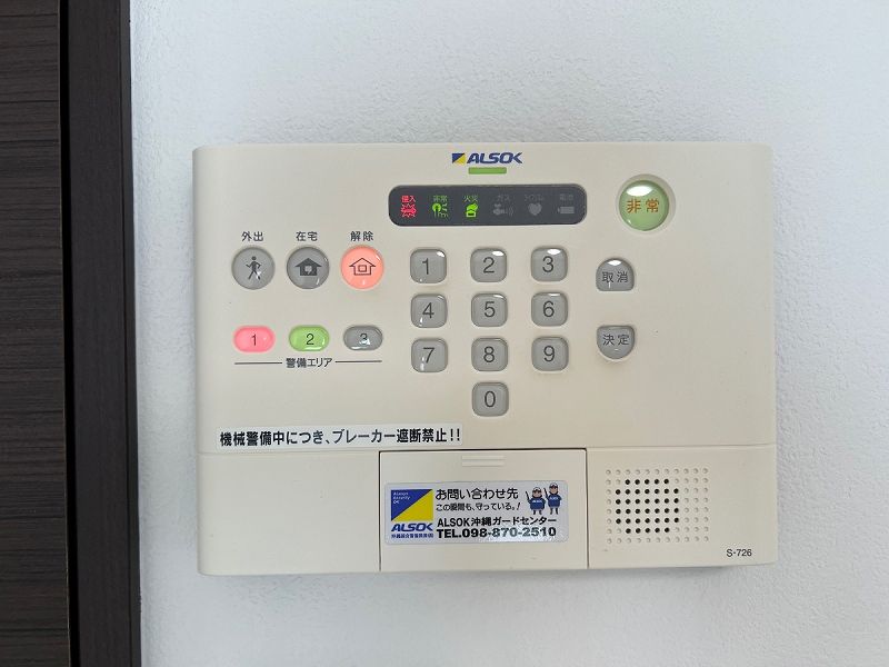レオネクスト小禄駅前 セキュリティ