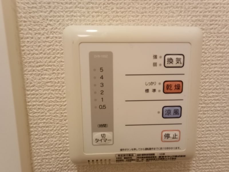 レオパレスハナテン２番館 その他設備