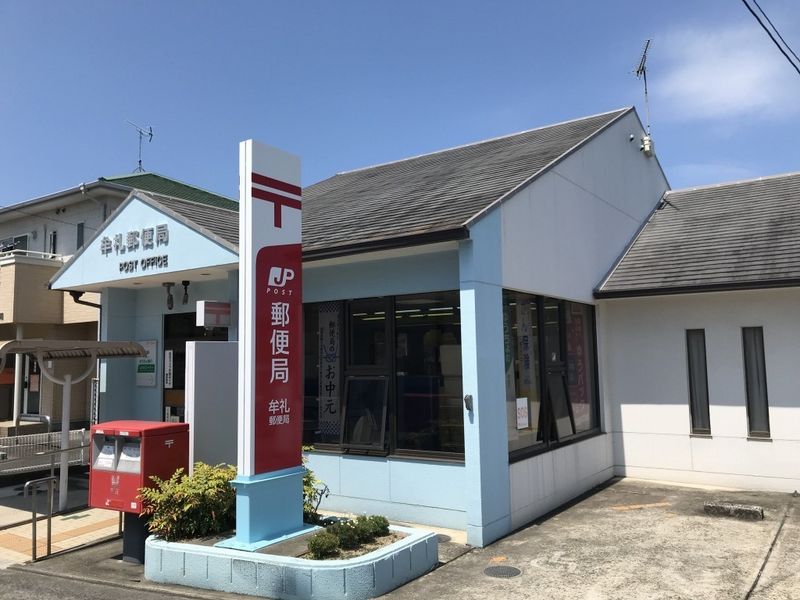 レオパレス大町 周辺環境