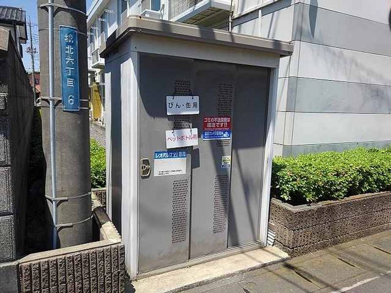 レオパレス美輝 その他設備