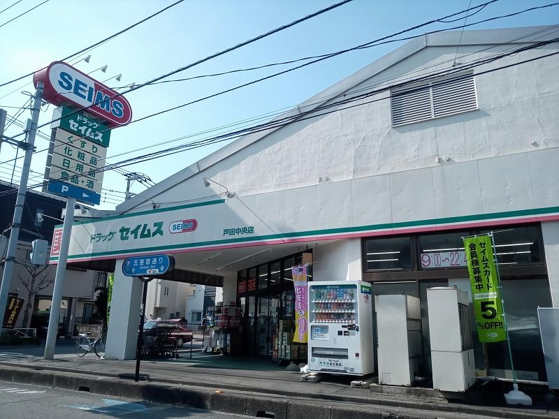 クレイノプランドール 周辺環境