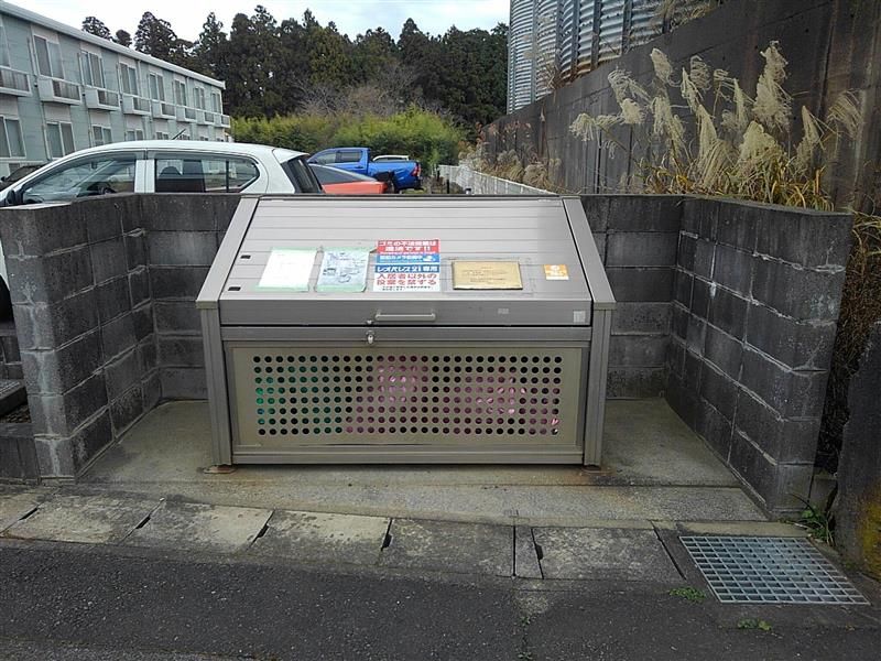 レオパレス秋桜 その他設備