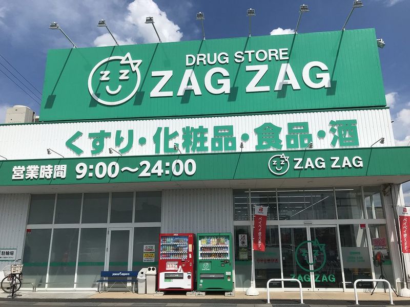 レオパレスパストラルフォレスト 周辺環境