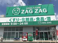 レオパレスパストラルフォレスト 周辺環境