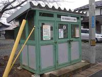 レオパレスサンハイム松園 共用部分