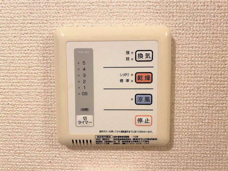 レオネクストブライトスター その他
