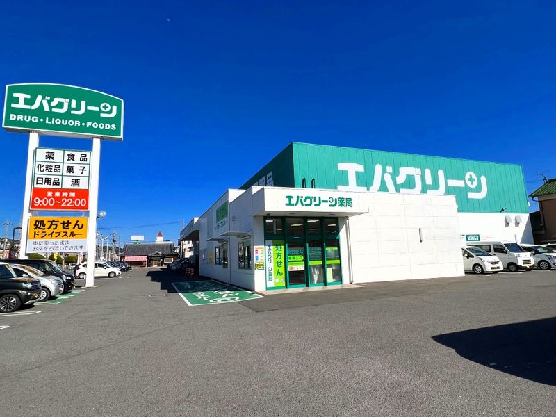 レオパレスウエストヒルズ 周辺環境