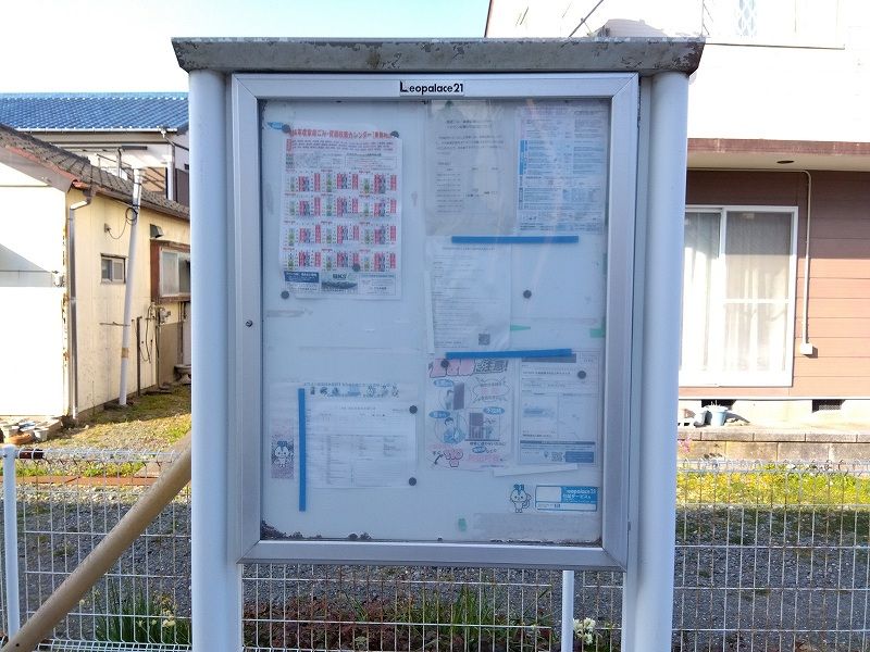 レオパレスプリマベーラ その他