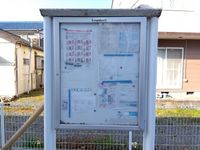 レオパレスプリマベーラ その他
