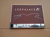 レオパレスエクセル その他