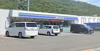 レオパレスなぐさ 周辺環境