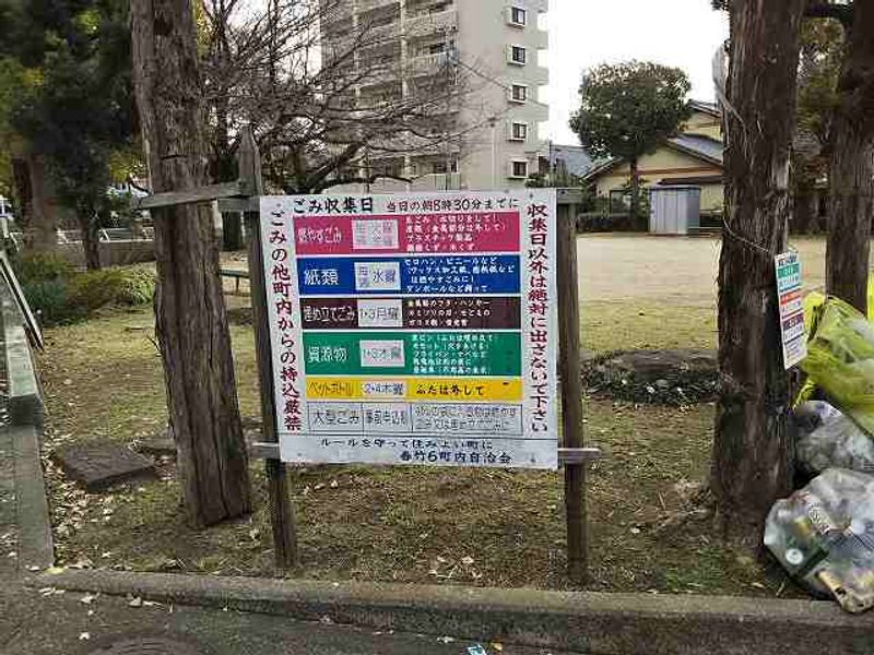 レオパレスｓｕｇａｎｏｙａ 共用部分