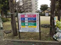 レオパレスｓｕｇａｎｏｙａ 共用部分