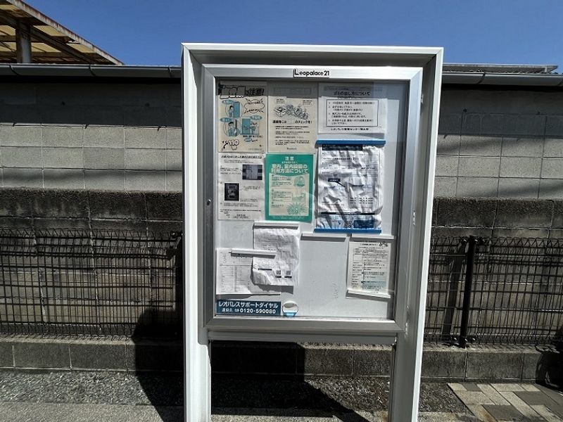 レオパレス桜 その他設備
